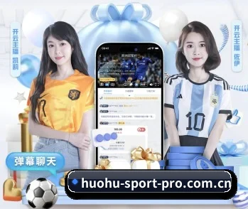 火狐体育的故事 - 体育资讯内容服务